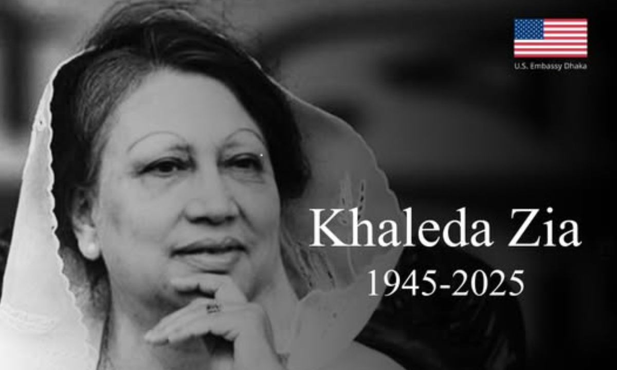 খালেদা জিয়ার মৃত্যুতে গভীর শোক যুক্তরাষ্ট্রের