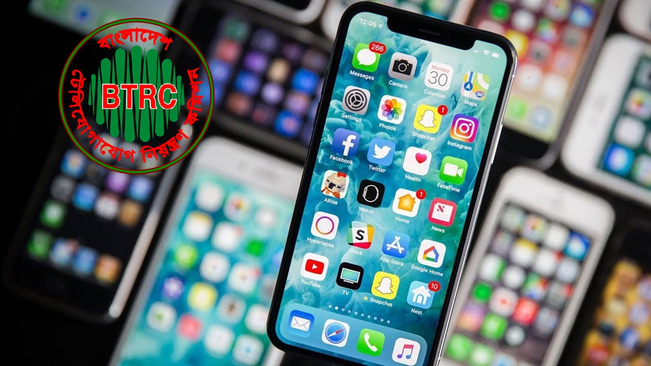 মোবাইল আমদানিতে শুল্ক কমলো